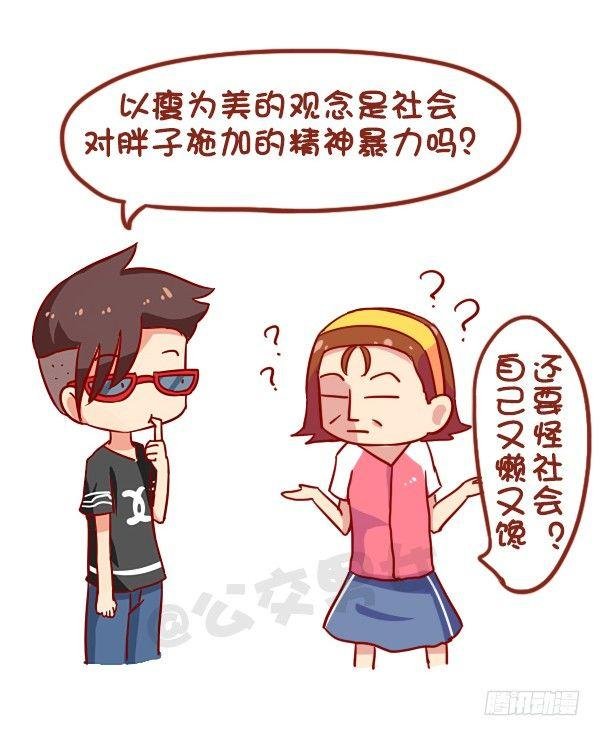 935-一句话神评论