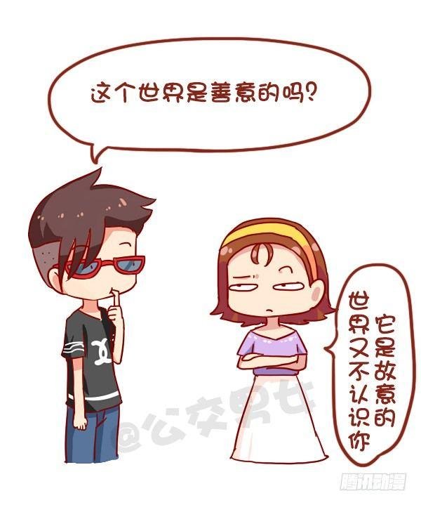935-一句话神评论