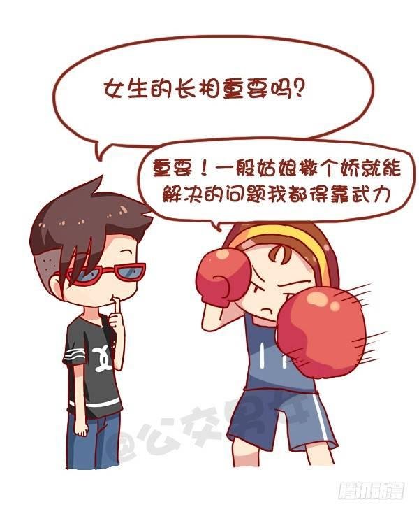 935-一句话神评论