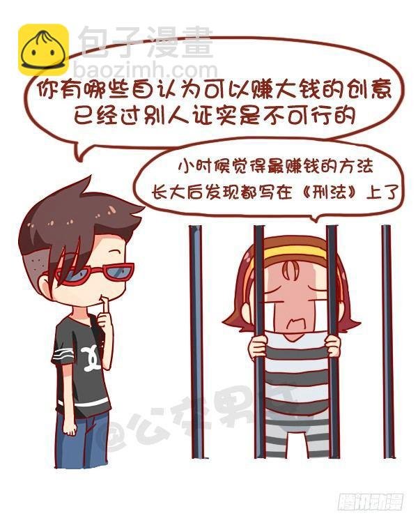 935-一句话神评论