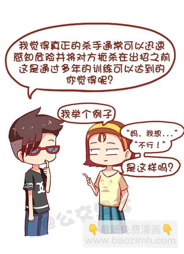 935-一句话神评论
