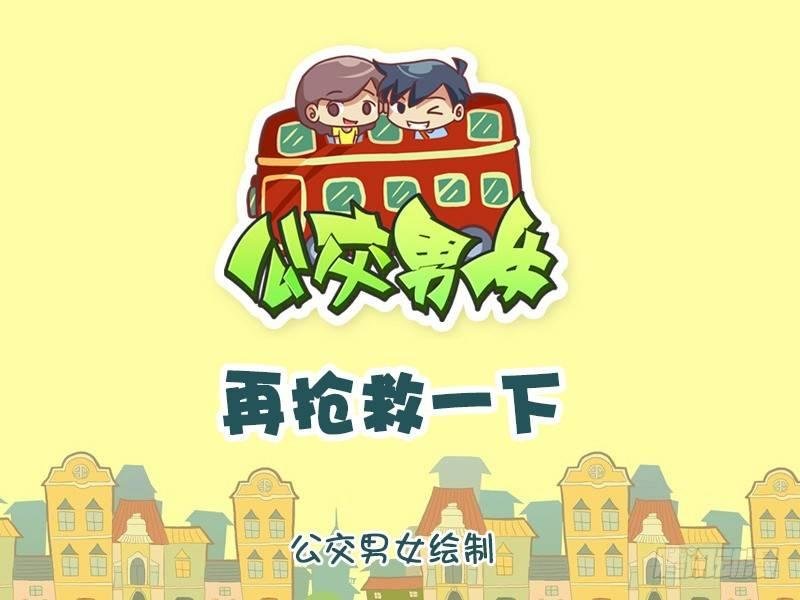 936-再抢救一下