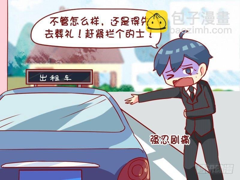 936-再抢救一下