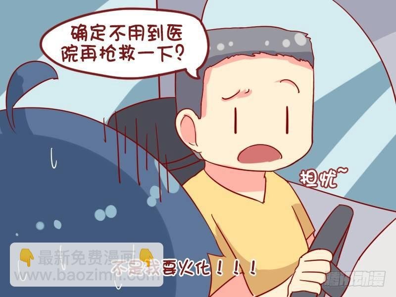 936-再抢救一下