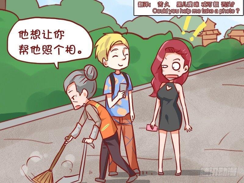 937-英语白学了