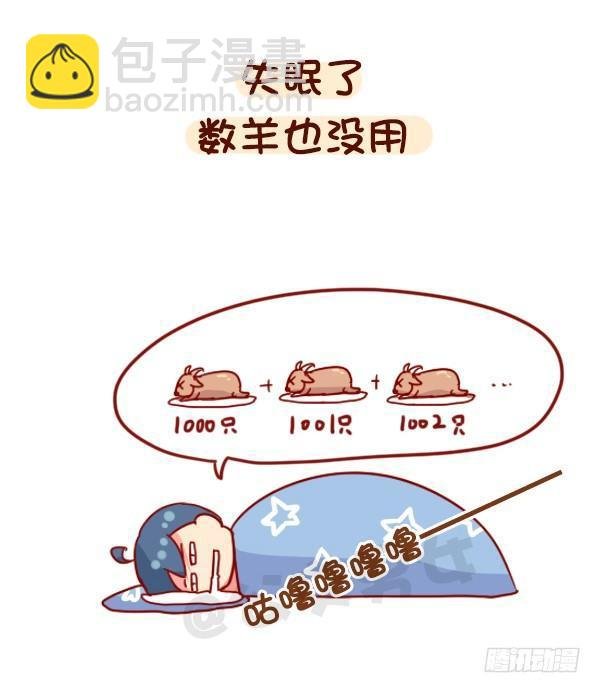 938-三更半夜不睡觉在干嘛