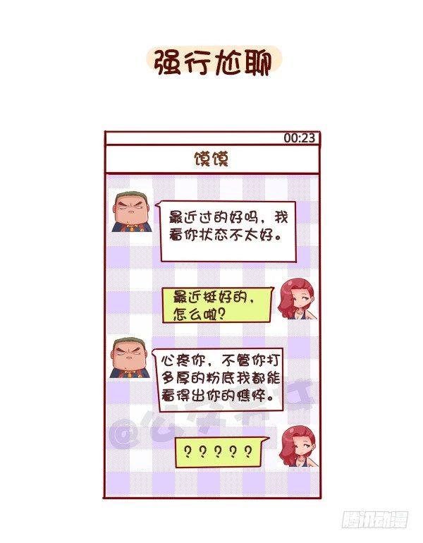 938-三更半夜不睡觉在干嘛