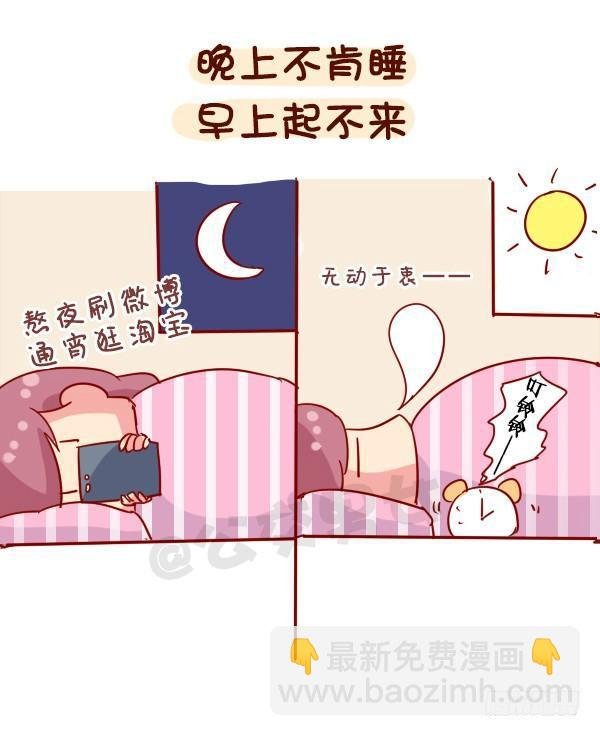 938-三更半夜不睡觉在干嘛