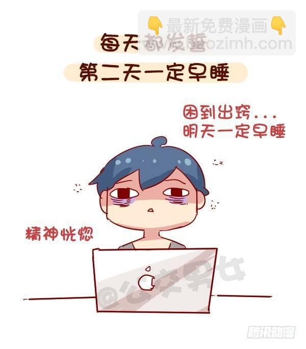 938-三更半夜不睡觉在干嘛