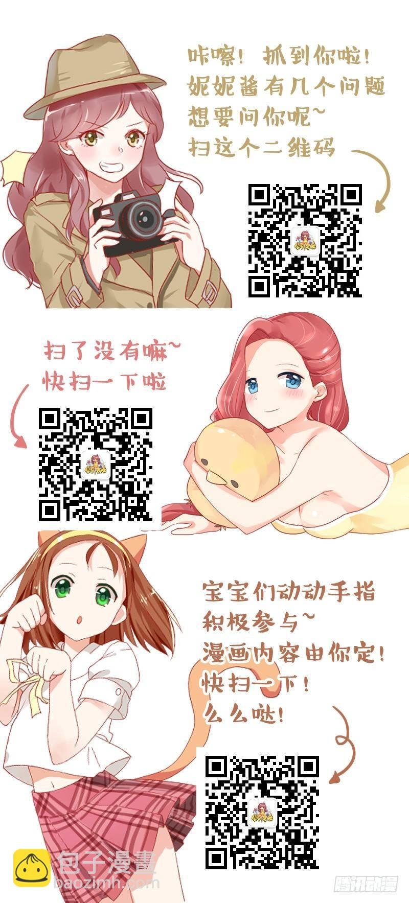 938-三更半夜不睡觉在干嘛