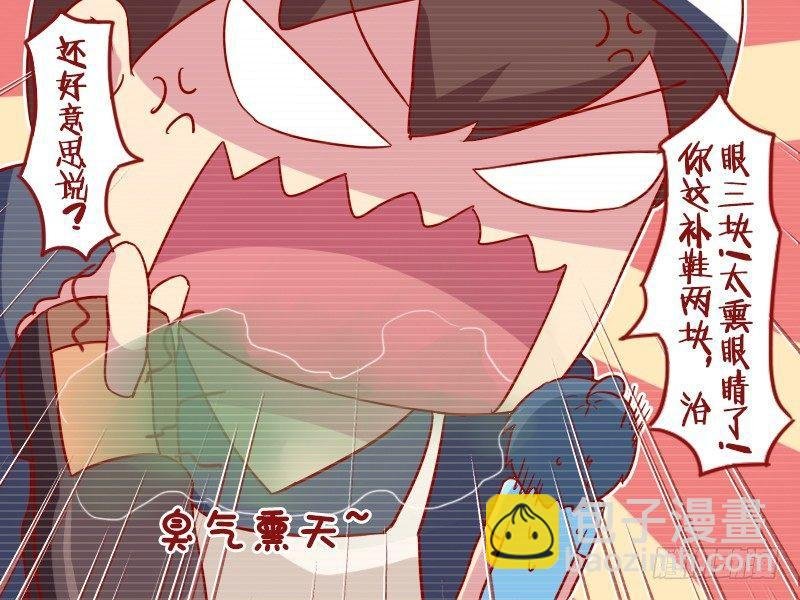 939-补鞋