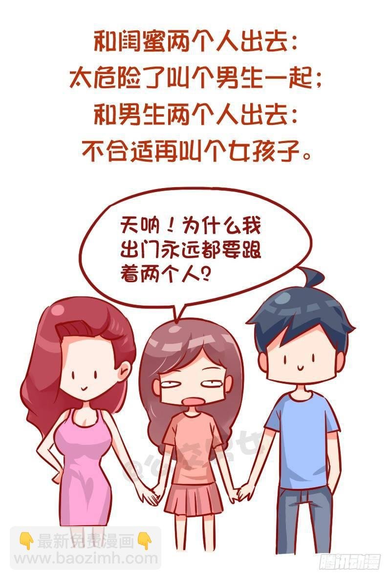 942-传统的父母是什么体验