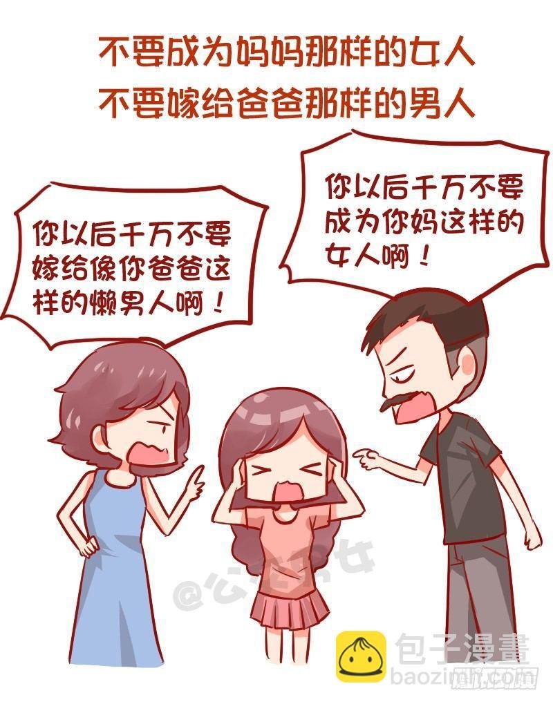 942-传统的父母是什么体验