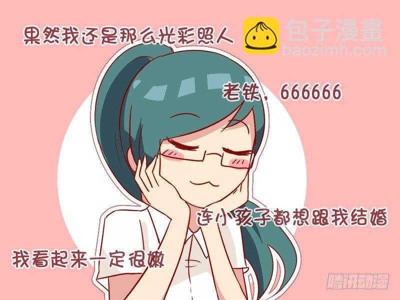 945-老师嫁给我