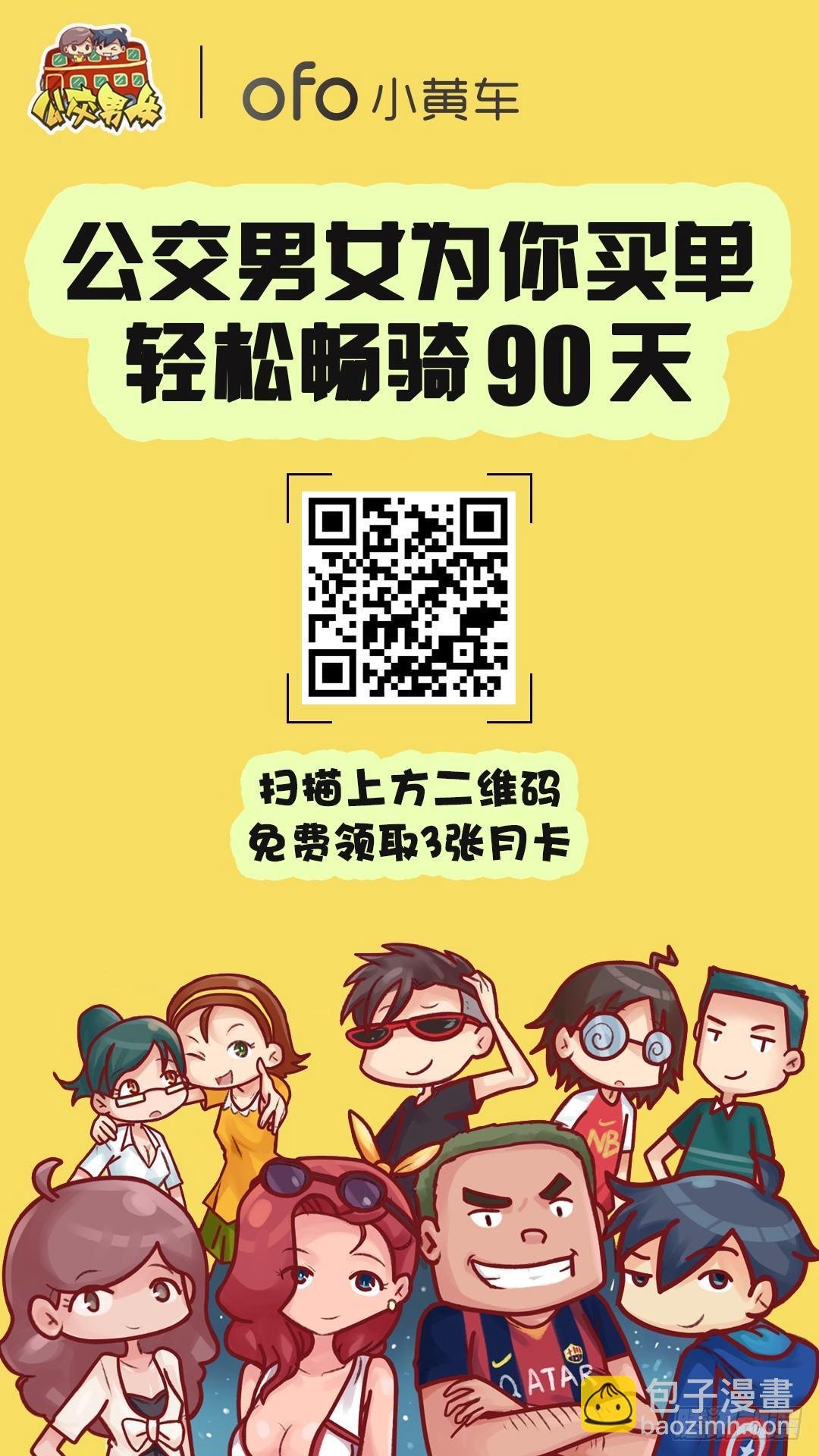 945-老师嫁给我