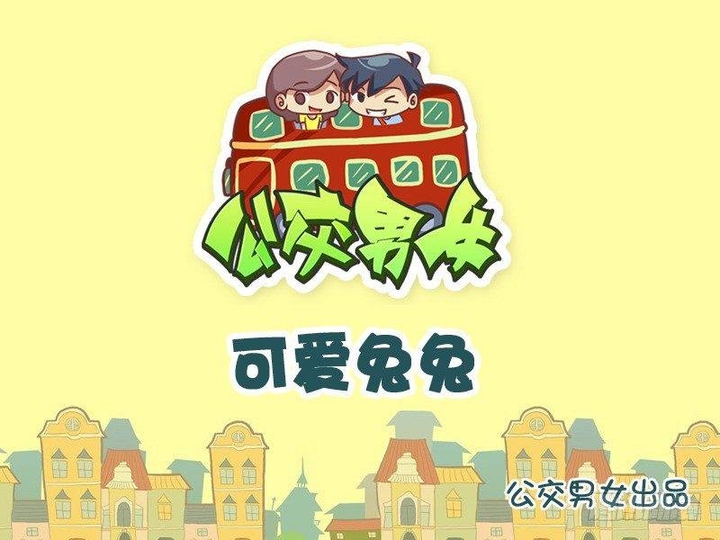 946-可爱兔兔
