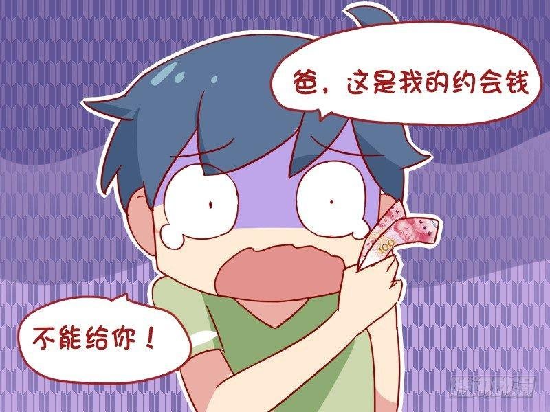 948-约见网友