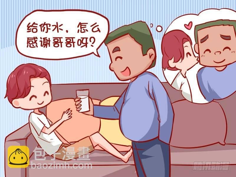 949-报恩
