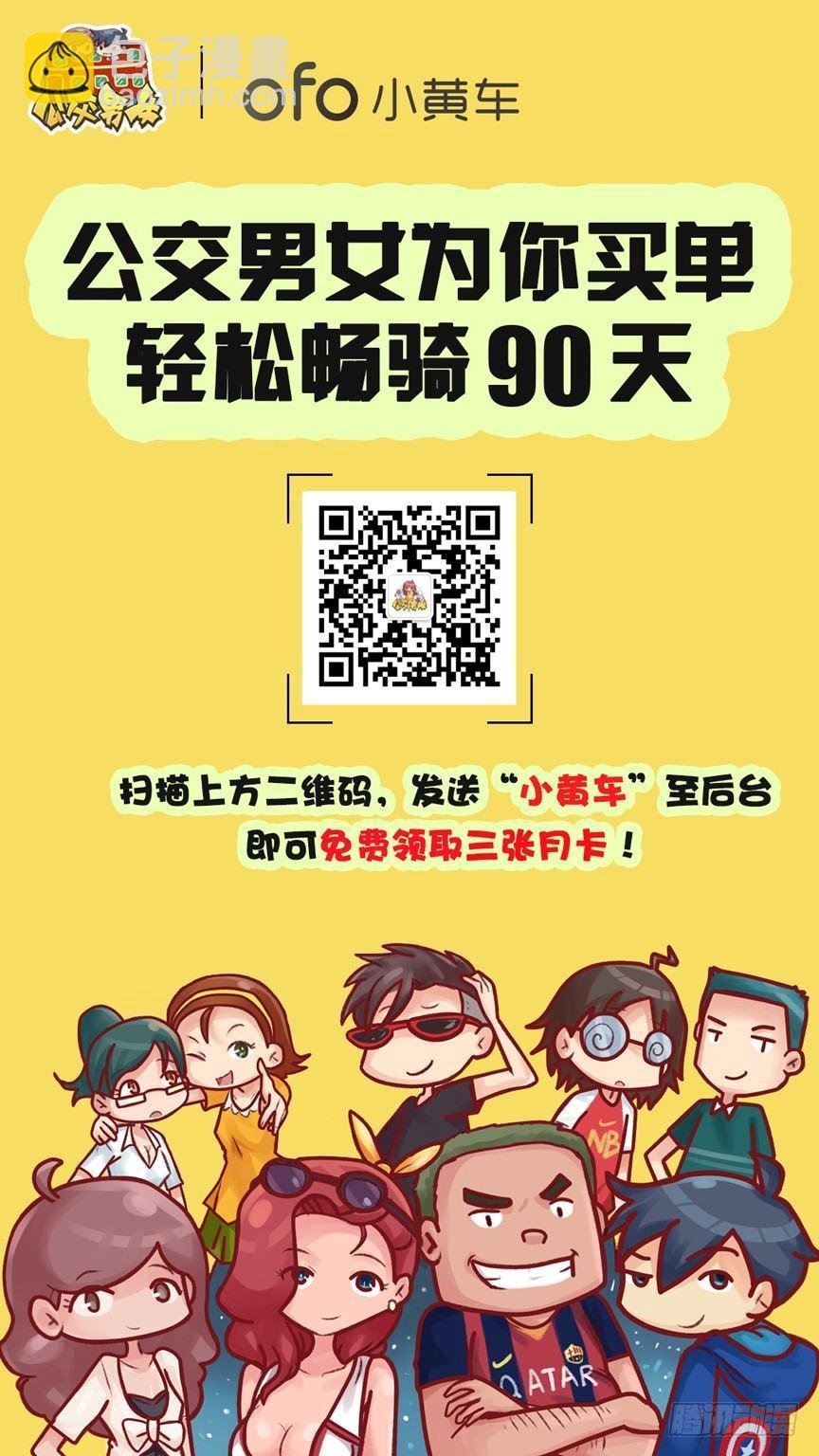 949-报恩