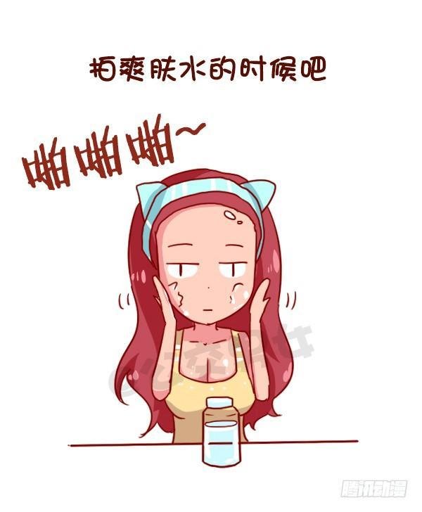 950-女生什么时候会被打脸