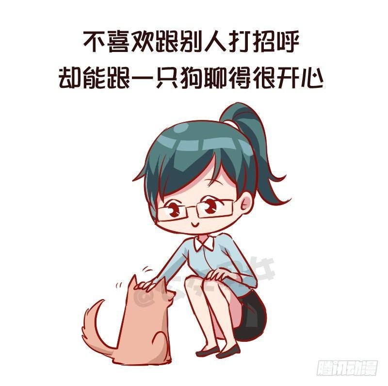 951-长大后才有的感悟