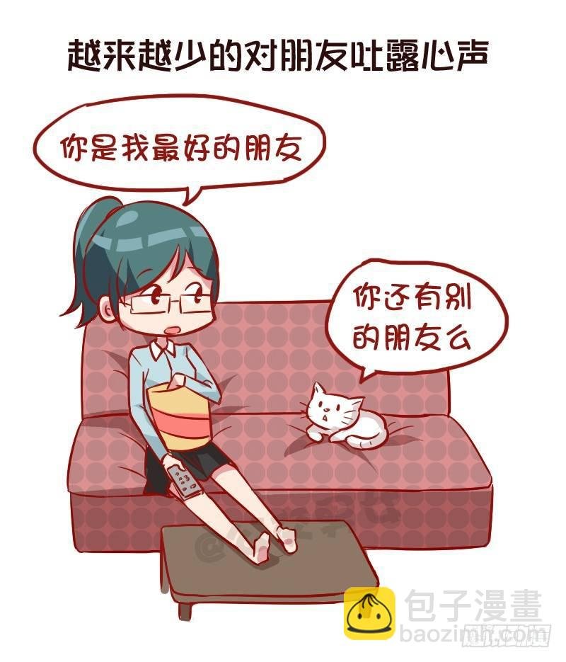 951-长大后才有的感悟