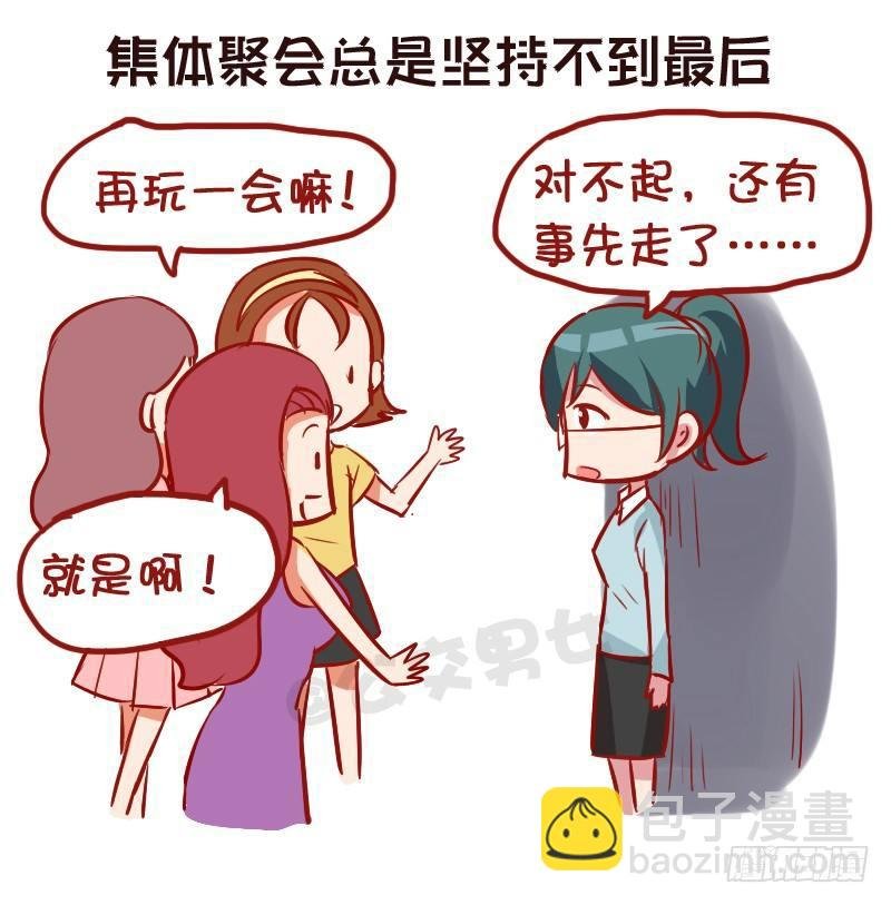 951-长大后才有的感悟