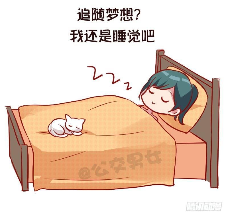 951-长大后才有的感悟