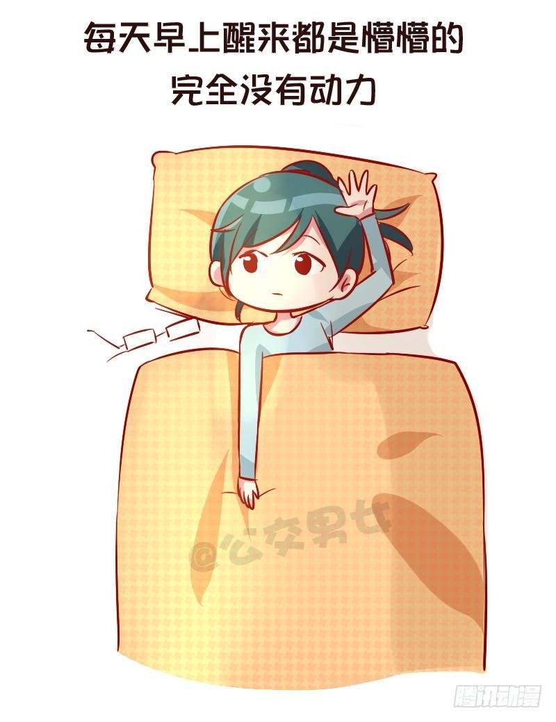 951-长大后才有的感悟