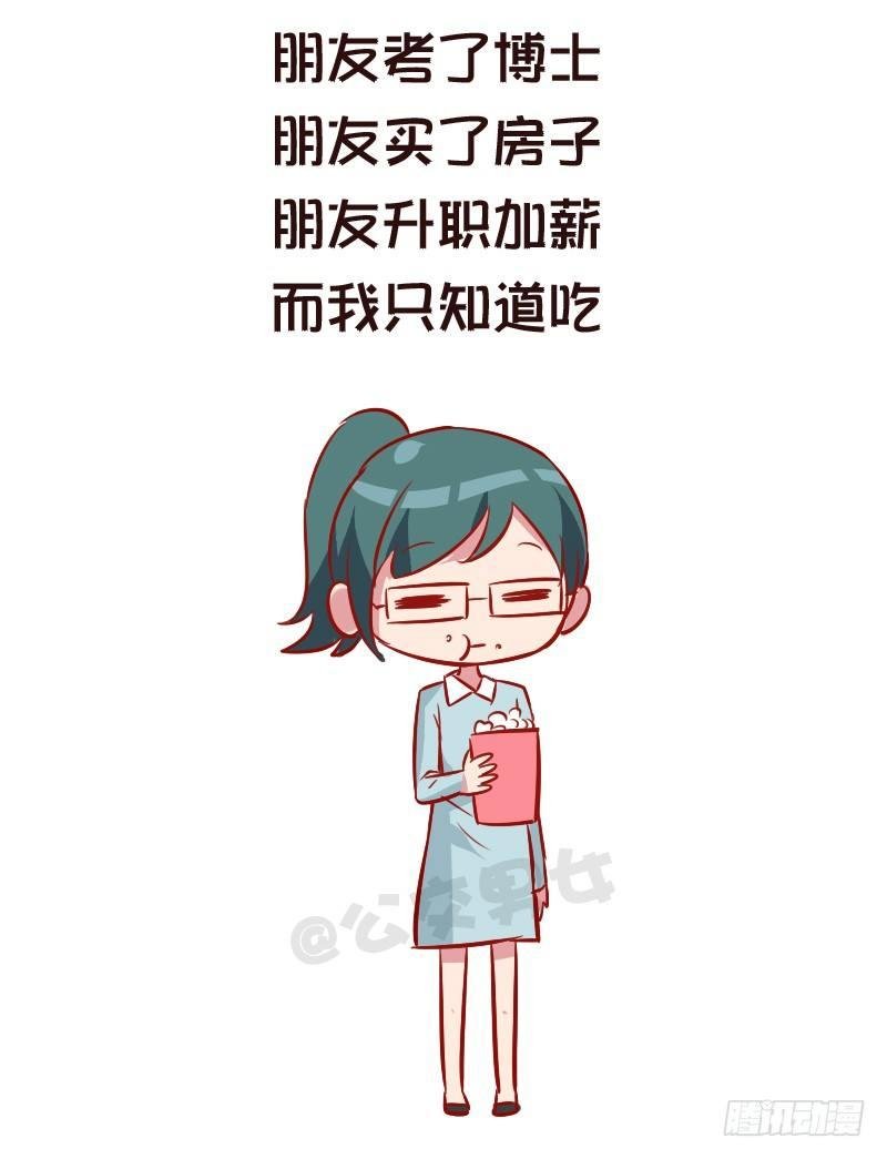 951-长大后才有的感悟