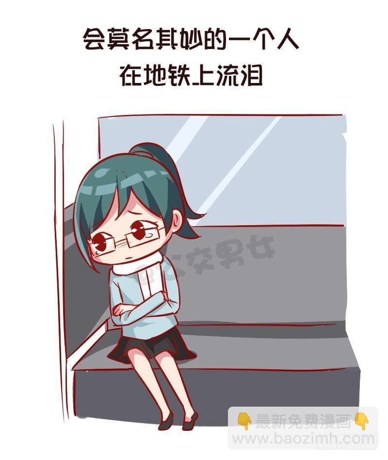 951-长大后才有的感悟