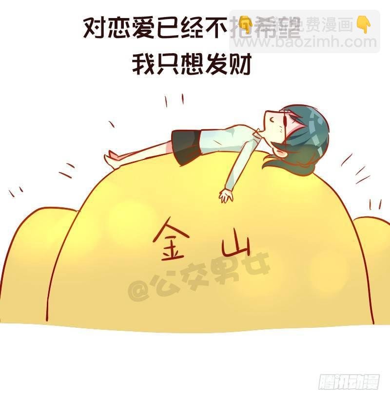 951-长大后才有的感悟