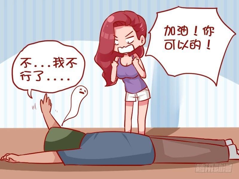952-斗志