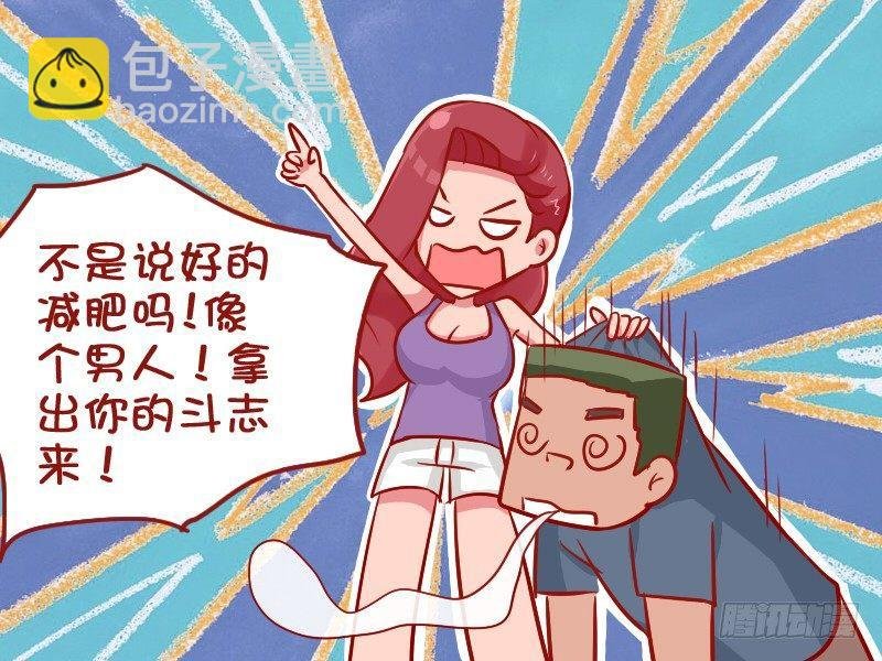 952-斗志