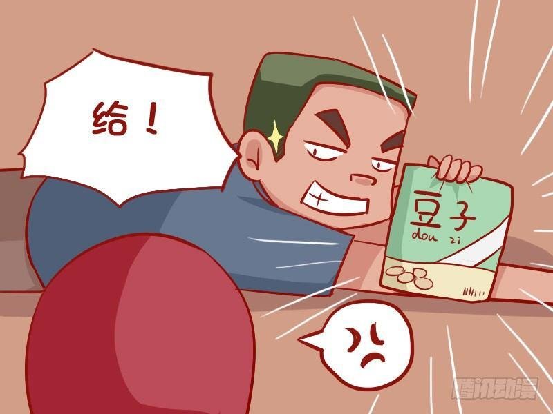 952-斗志