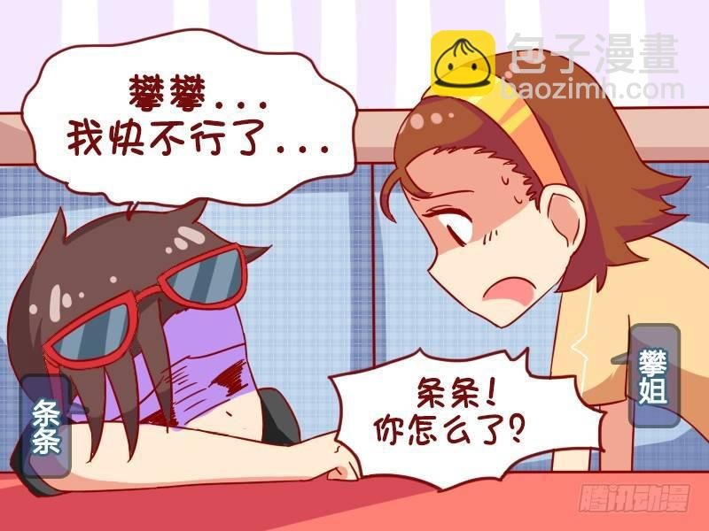 953-生离死别