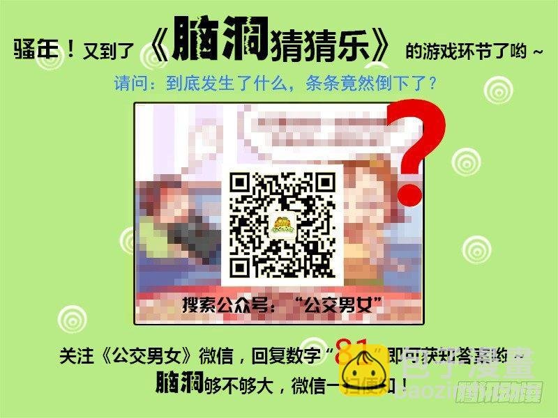 953-生离死别