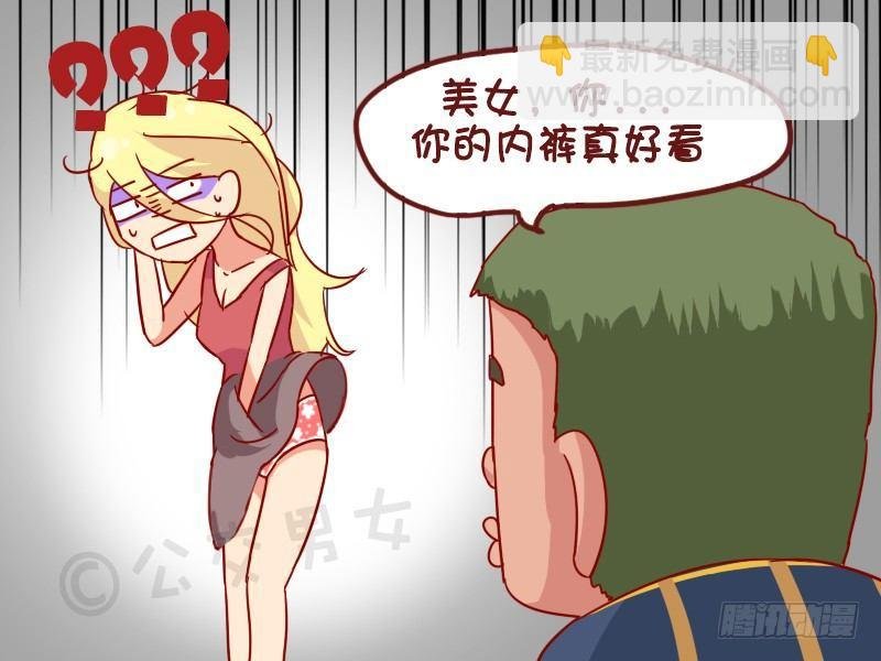 955-女生喜欢被夸