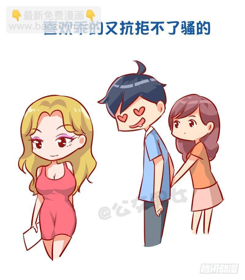 956-男生有哪些怪癖