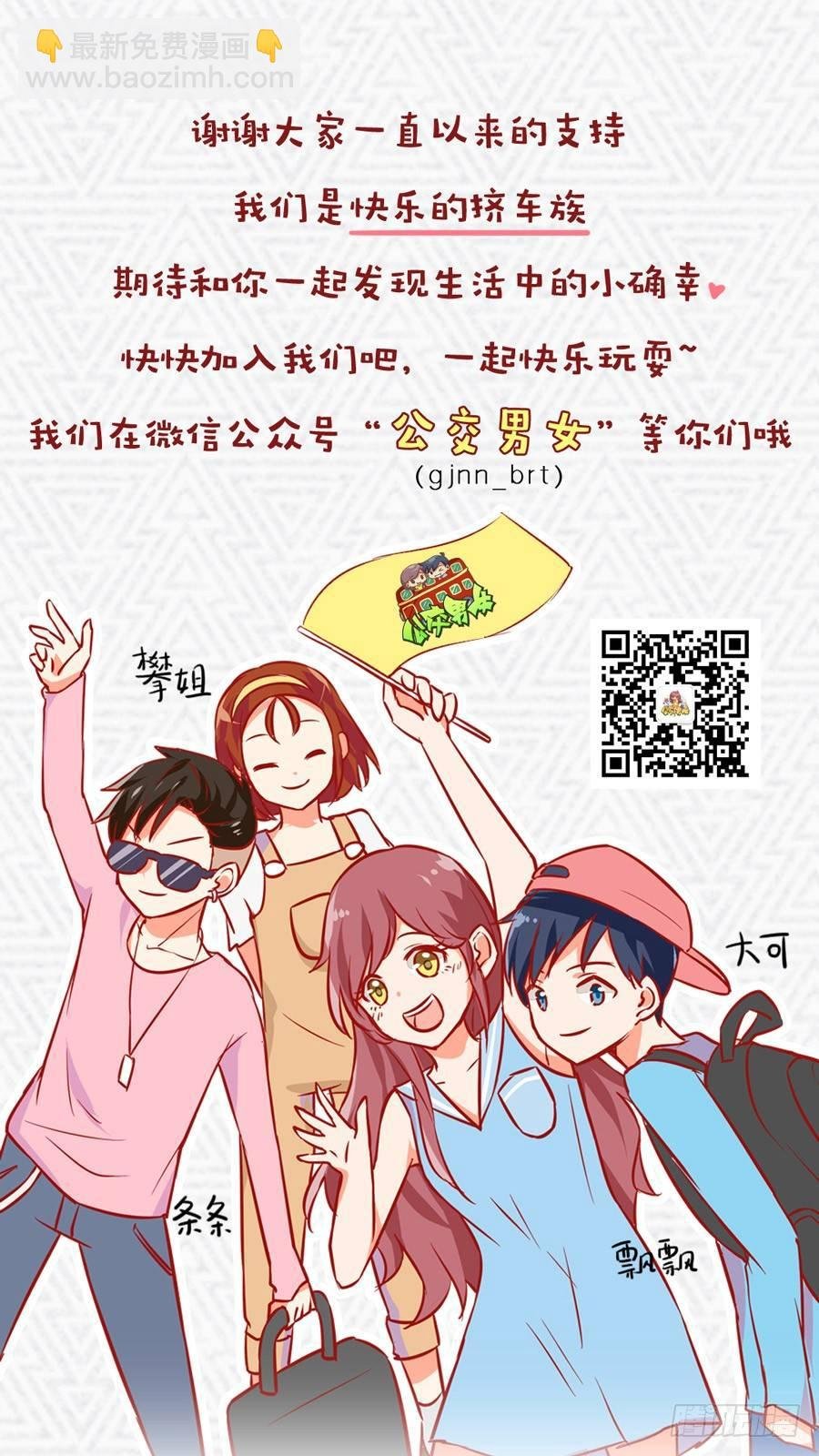 956-男生有哪些怪癖