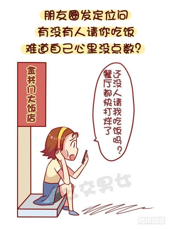 957-这些事你心里没点B数？