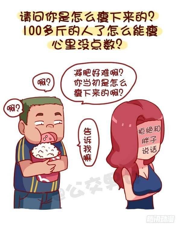 957-这些事你心里没点B数？