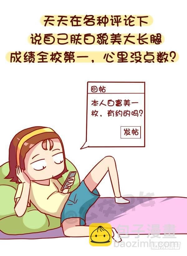 957-这些事你心里没点B数？
