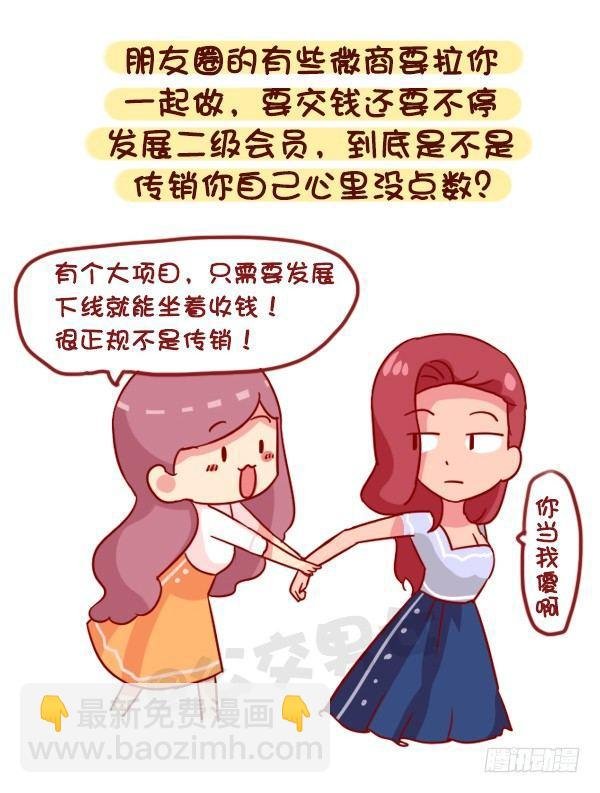957-这些事你心里没点B数？