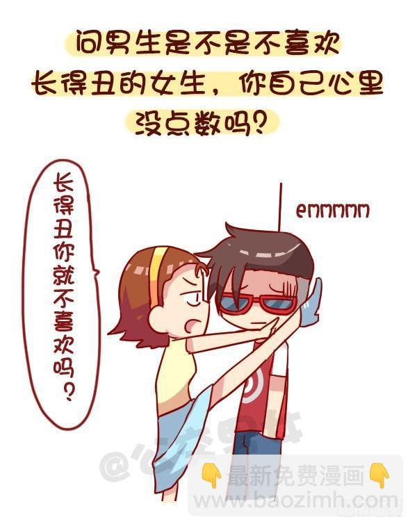 957-这些事你心里没点B数？