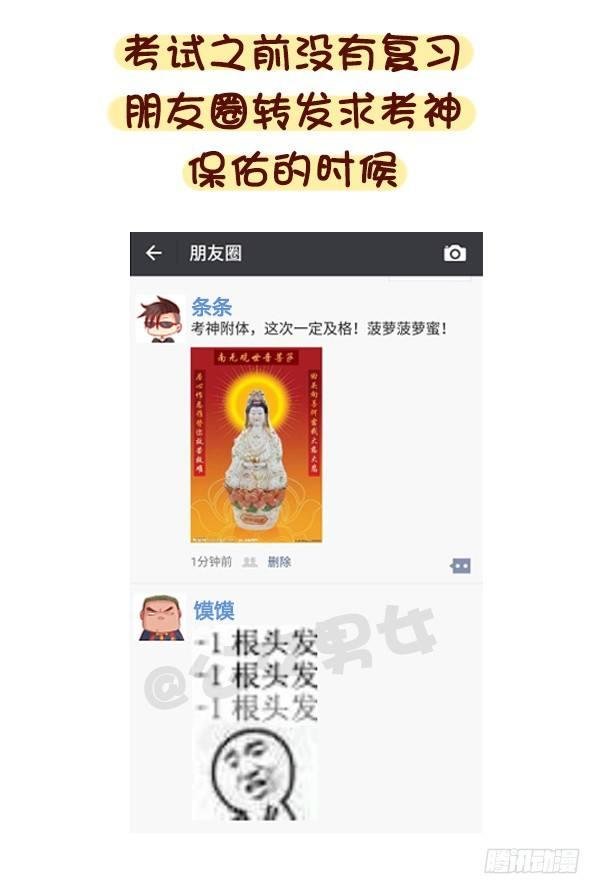 957-这些事你心里没点B数？