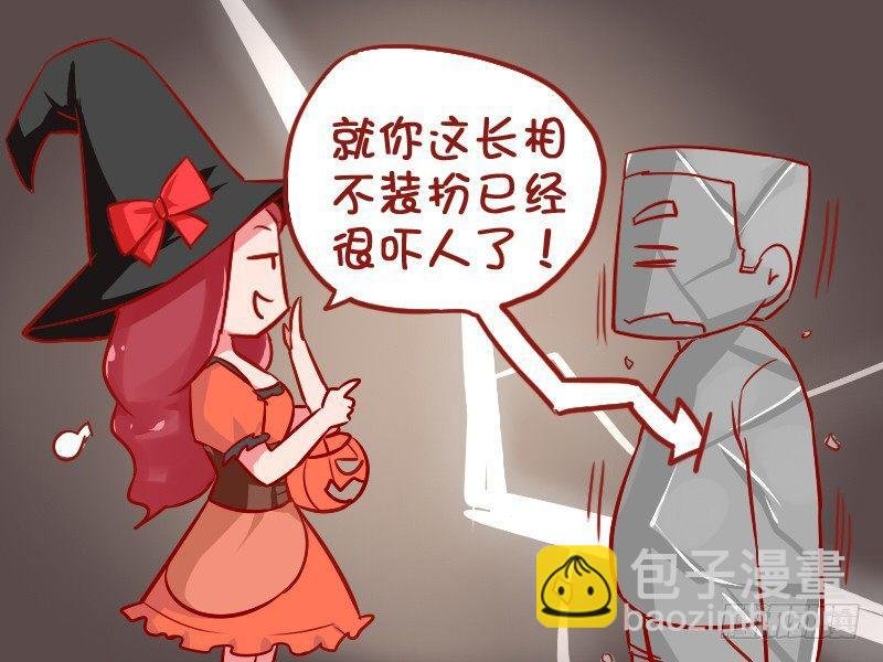 958-万圣节之装神弄鬼