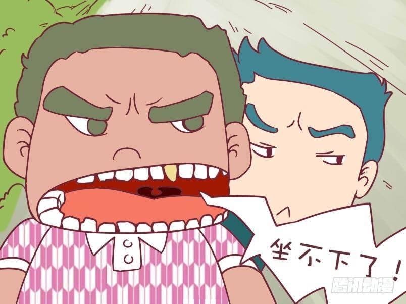 096坐不下了