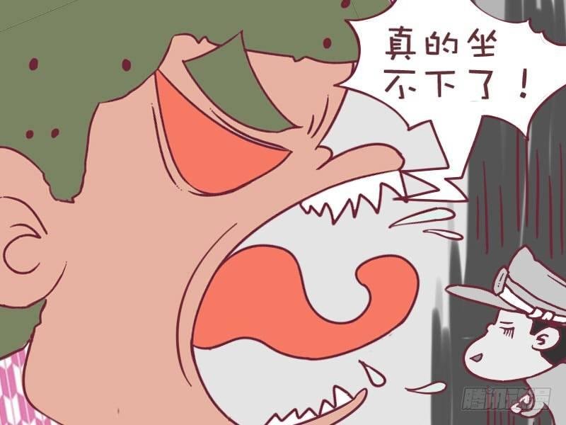 096坐不下了