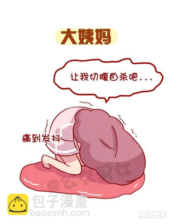 959-恐怖的东西都是三个字